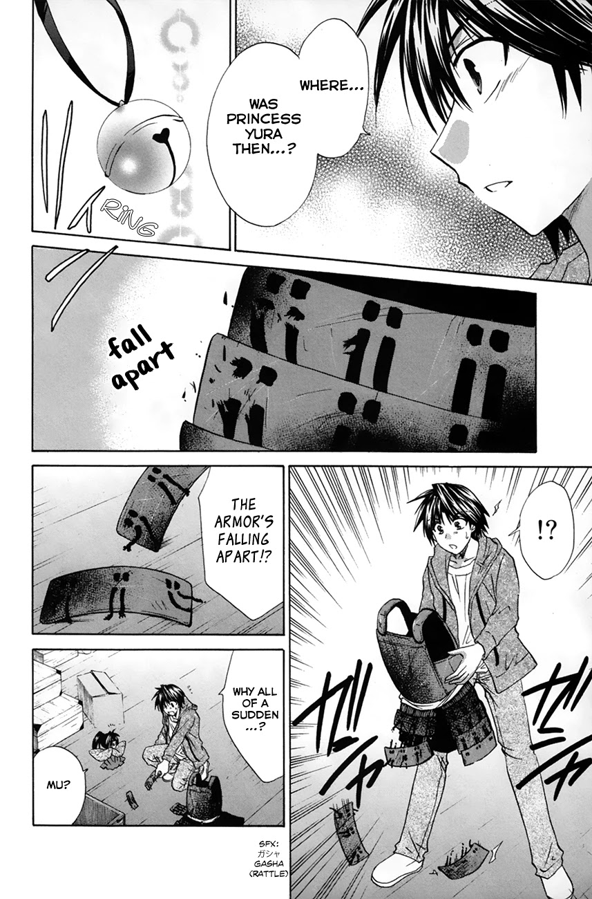 Kanade - Chapter 26: Resurrecting Memories