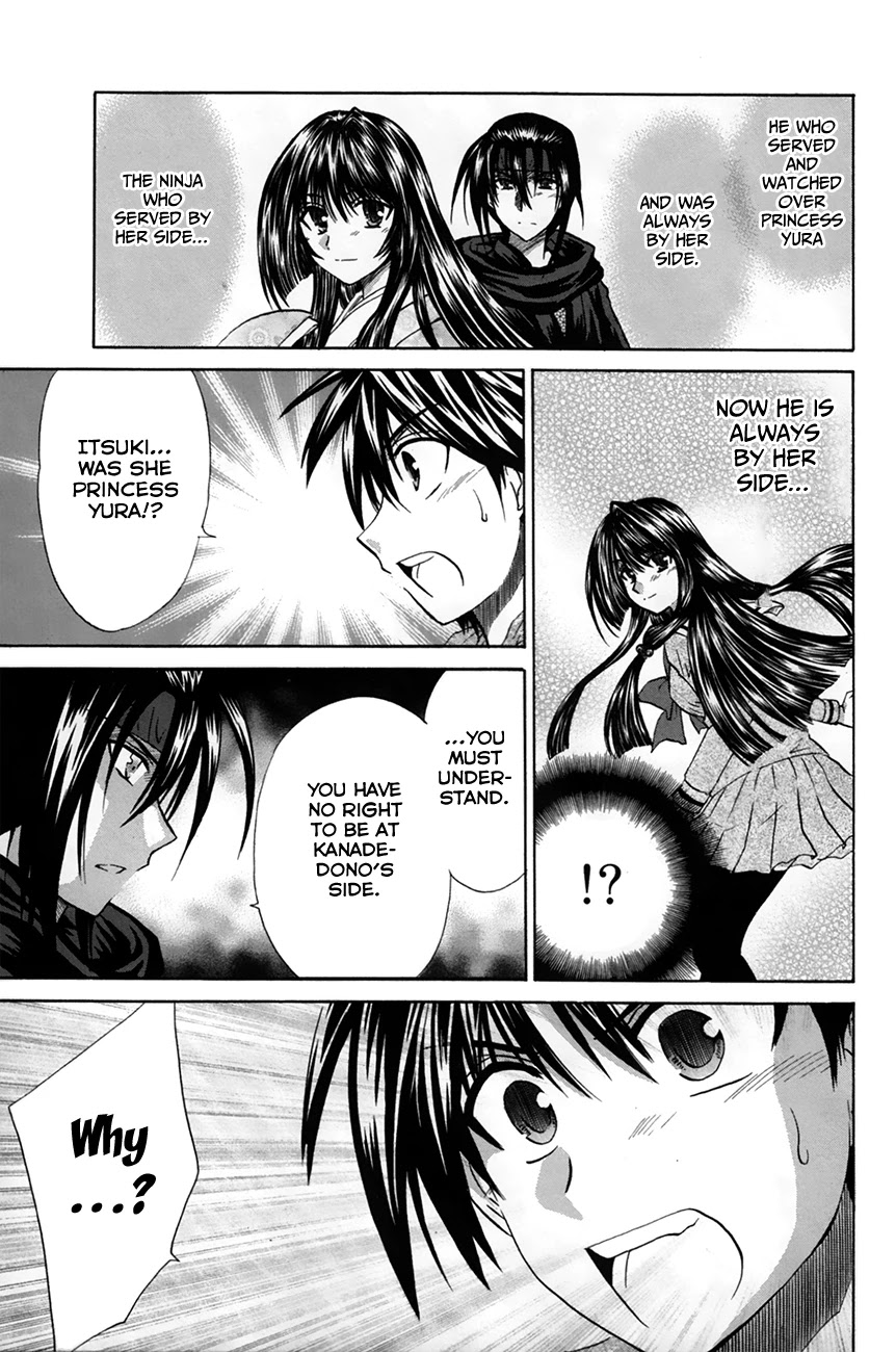 Kanade - Chapter 26: Resurrecting Memories