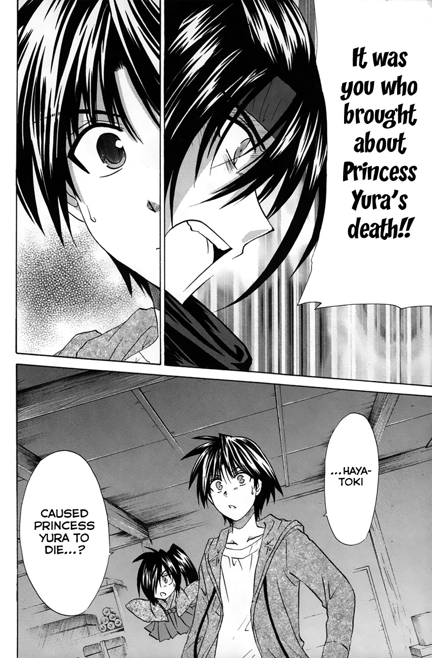 Kanade - Chapter 26: Resurrecting Memories