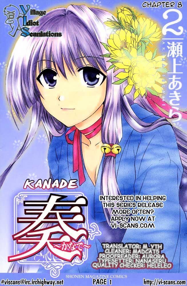 Kanade - Vol.2 Chapter 8 : Please Tell Me...!