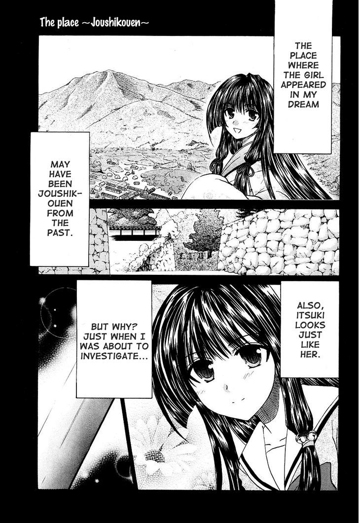 Kanade - Vol.2 Chapter 8 : Please Tell Me...!