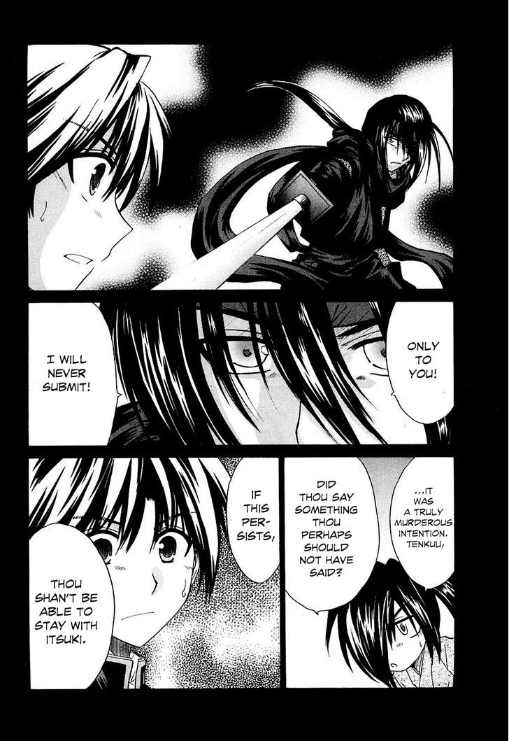 Kanade - Vol.2 Chapter 8 : Please Tell Me...!