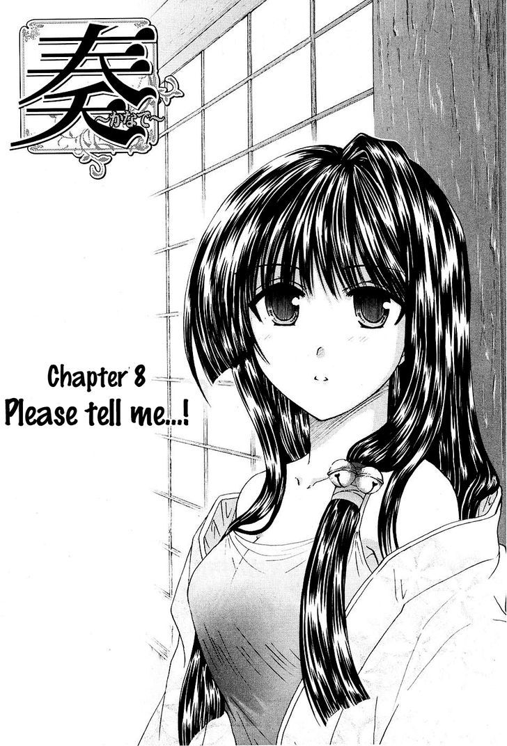 Kanade - Vol.2 Chapter 8 : Please Tell Me...!