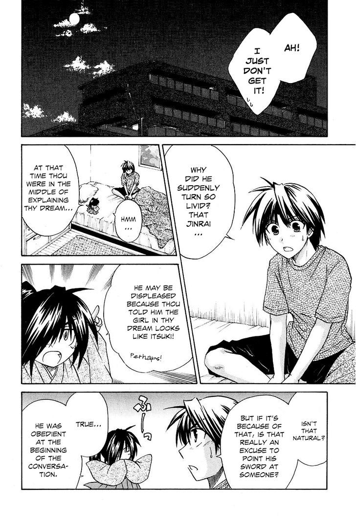 Kanade - Vol.2 Chapter 8 : Please Tell Me...!