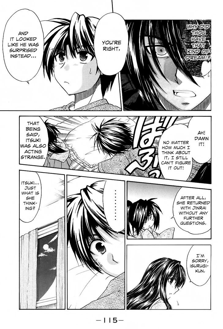 Kanade - Vol.2 Chapter 8 : Please Tell Me...!