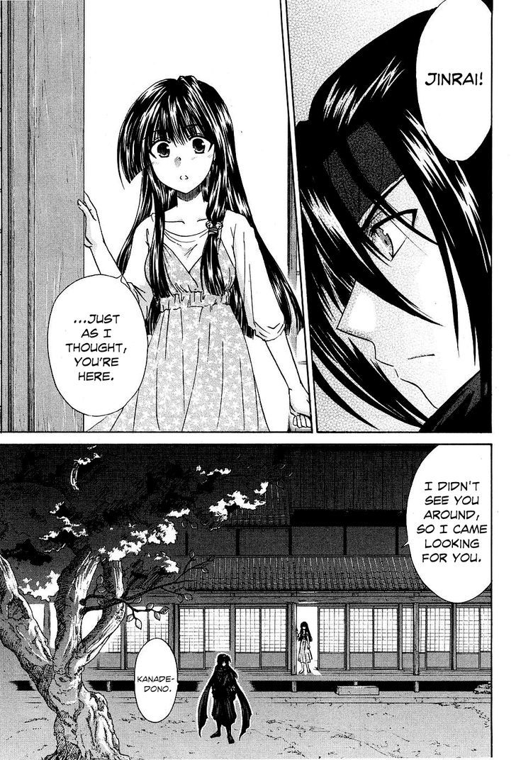 Kanade - Vol.2 Chapter 8 : Please Tell Me...!