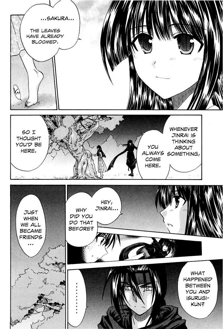 Kanade - Vol.2 Chapter 8 : Please Tell Me...!