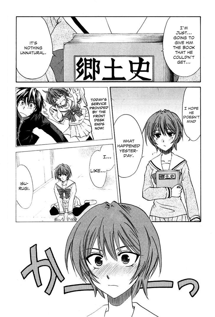 Kanade - Vol.2 Chapter 8 : Please Tell Me...!