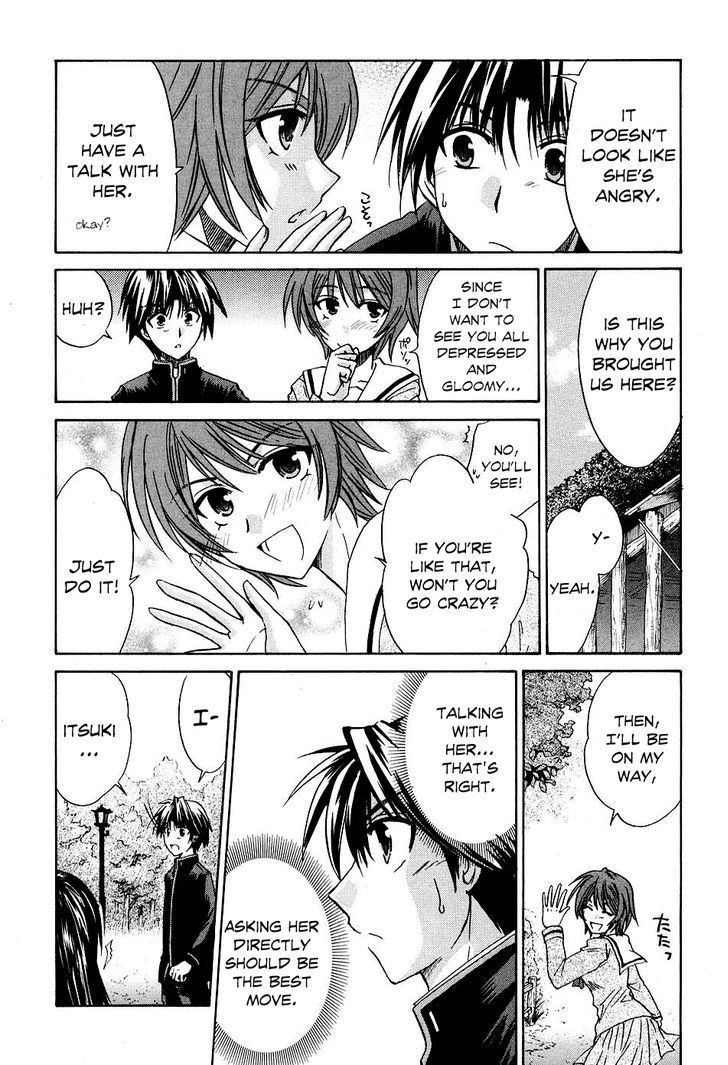 Kanade - Vol.2 Chapter 8 : Please Tell Me...!