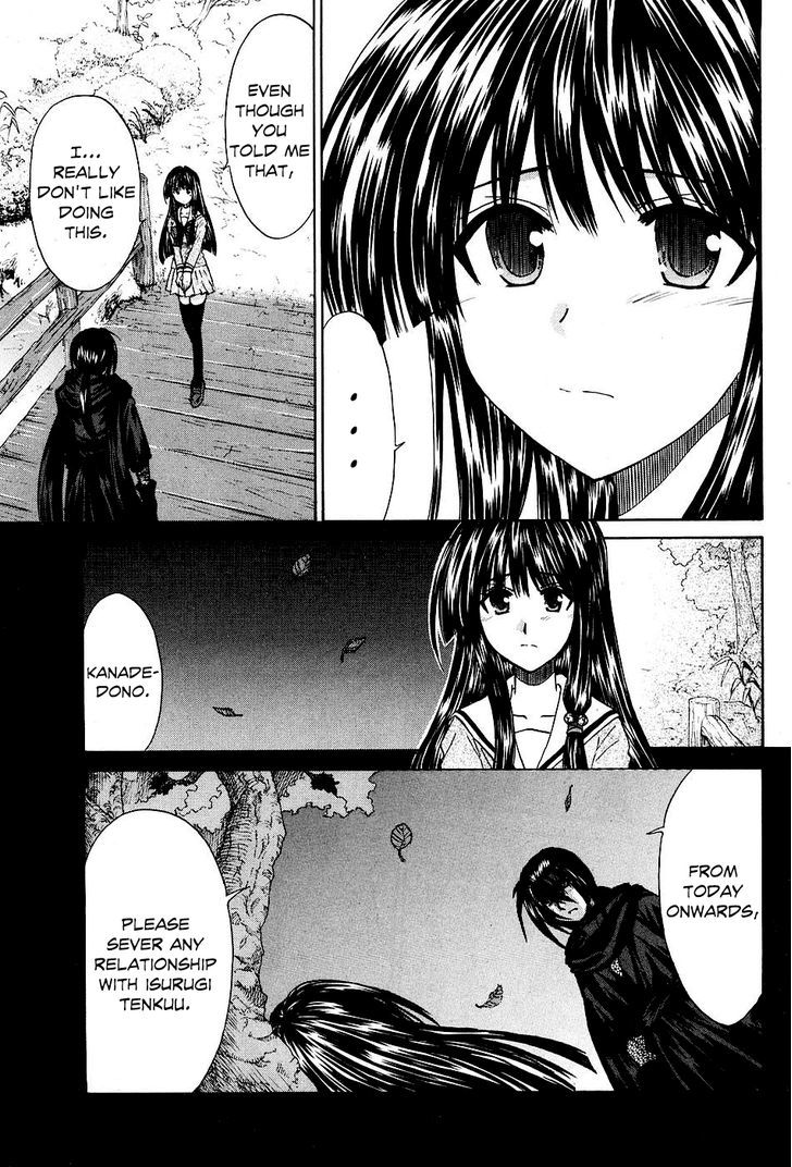 Kanade - Vol.2 Chapter 8 : Please Tell Me...!