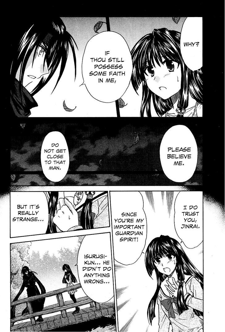 Kanade - Vol.2 Chapter 8 : Please Tell Me...!