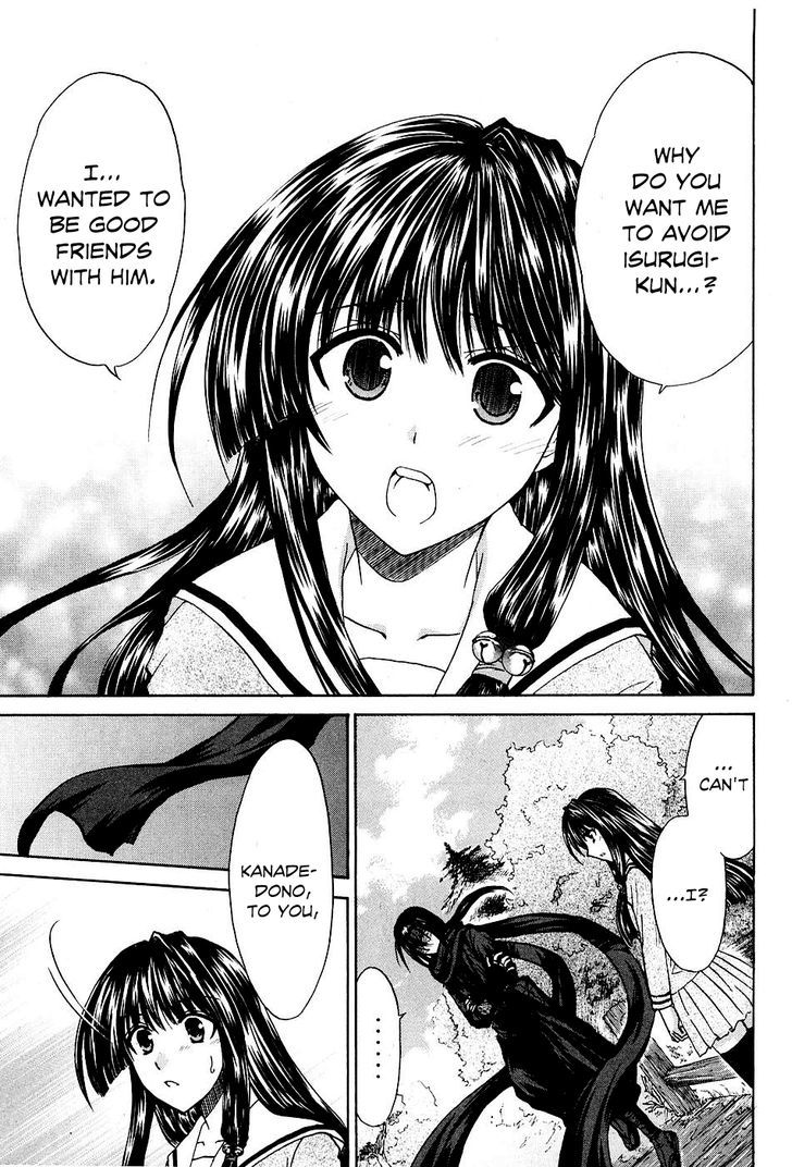 Kanade - Vol.2 Chapter 8 : Please Tell Me...!