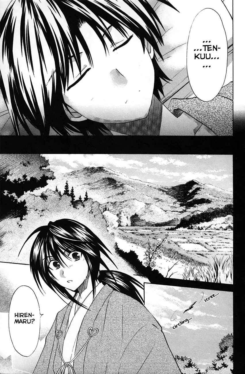 Kanade - Vol.5 Chapter 24: Princess Yura &Amp; Hayatoki (Pt 1)