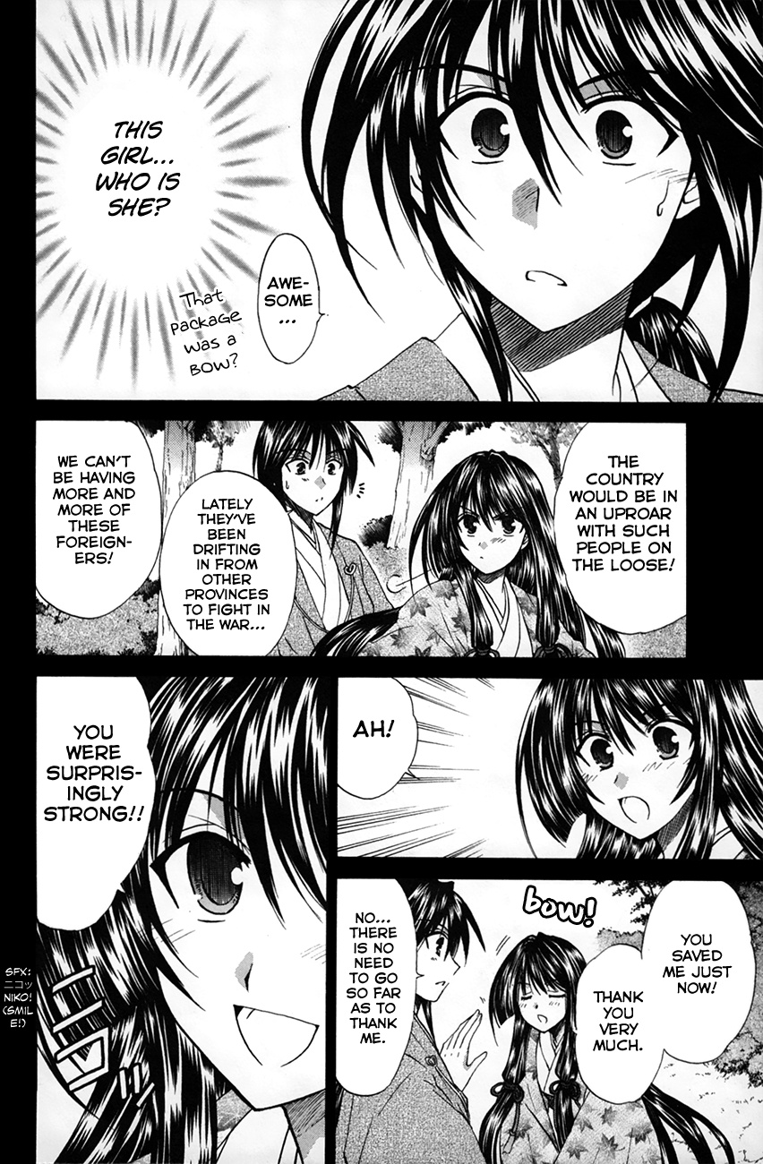 Kanade - Vol.5 Chapter 24: Princess Yura &Amp; Hayatoki (Pt 1)