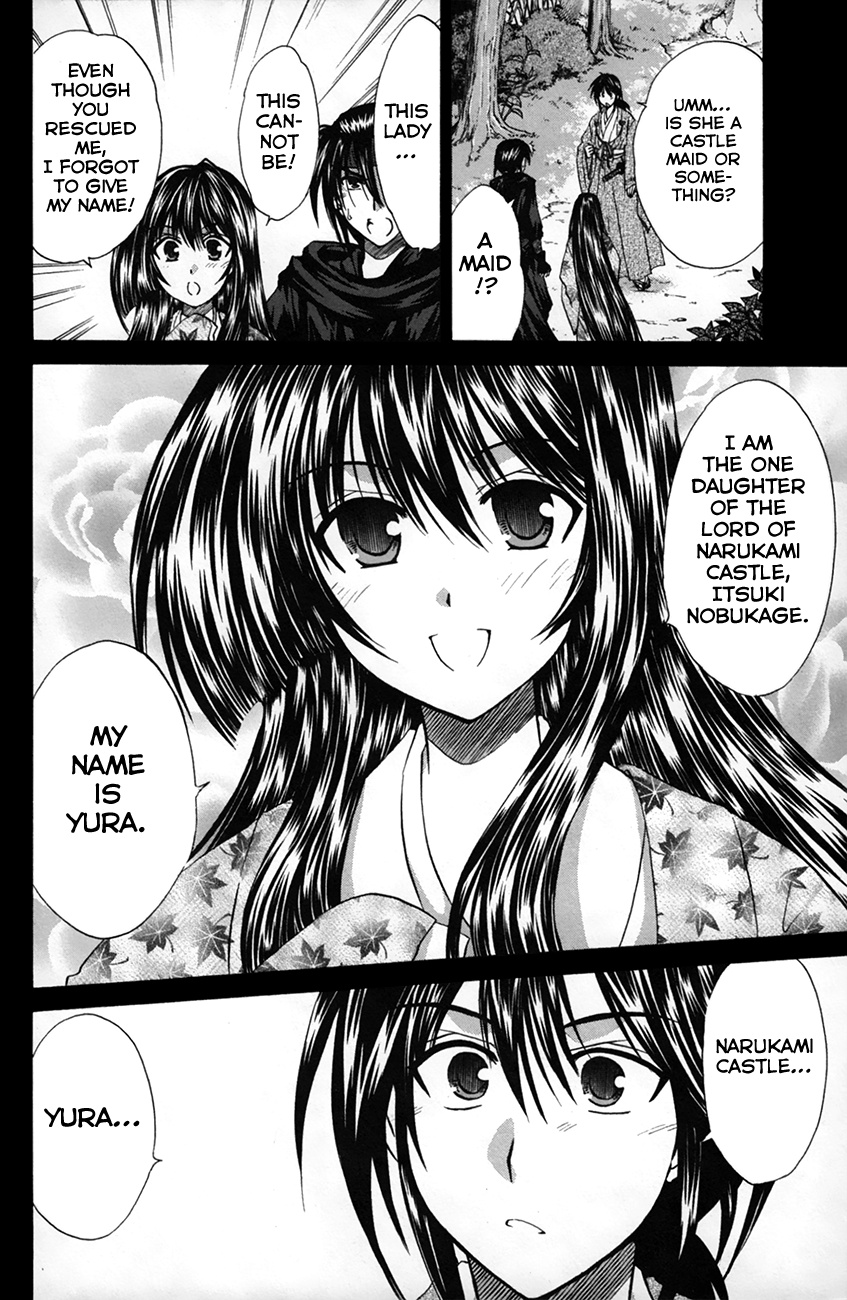 Kanade - Vol.5 Chapter 24: Princess Yura &Amp; Hayatoki (Pt 1)