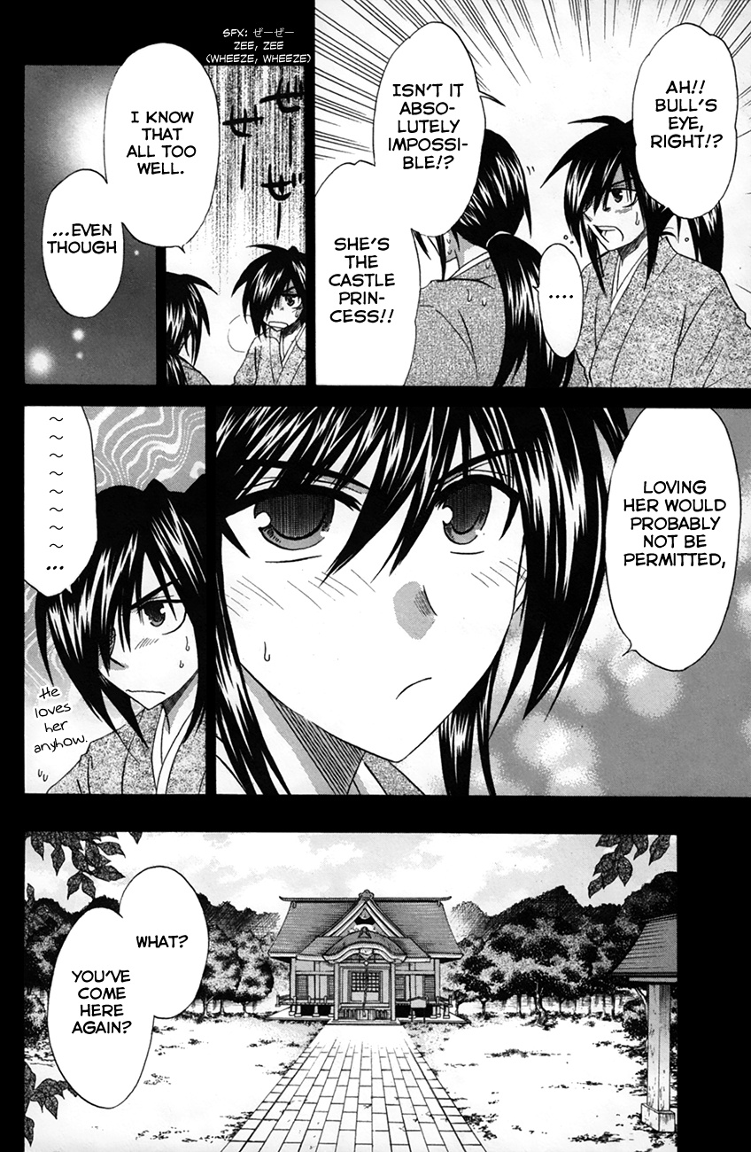 Kanade - Vol.5 Chapter 24: Princess Yura &Amp; Hayatoki (Pt 1)