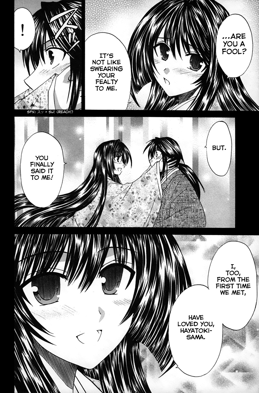 Kanade - Vol.5 Chapter 24: Princess Yura &Amp; Hayatoki (Pt 1)