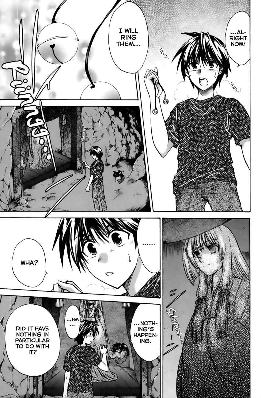 Kanade - Vol.02 Chapter 17 : Vol 02