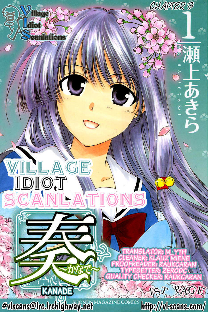 Kanade - Vol.1 Chapter 3 : Please Teach Me