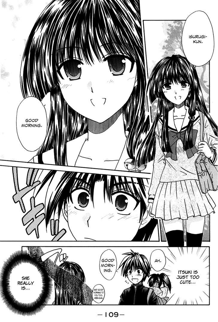 Kanade - Vol.1 Chapter 3 : Please Teach Me