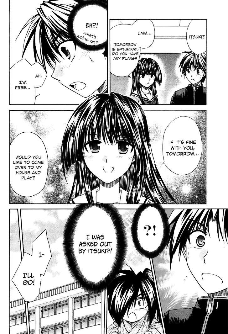 Kanade - Vol.1 Chapter 3 : Please Teach Me