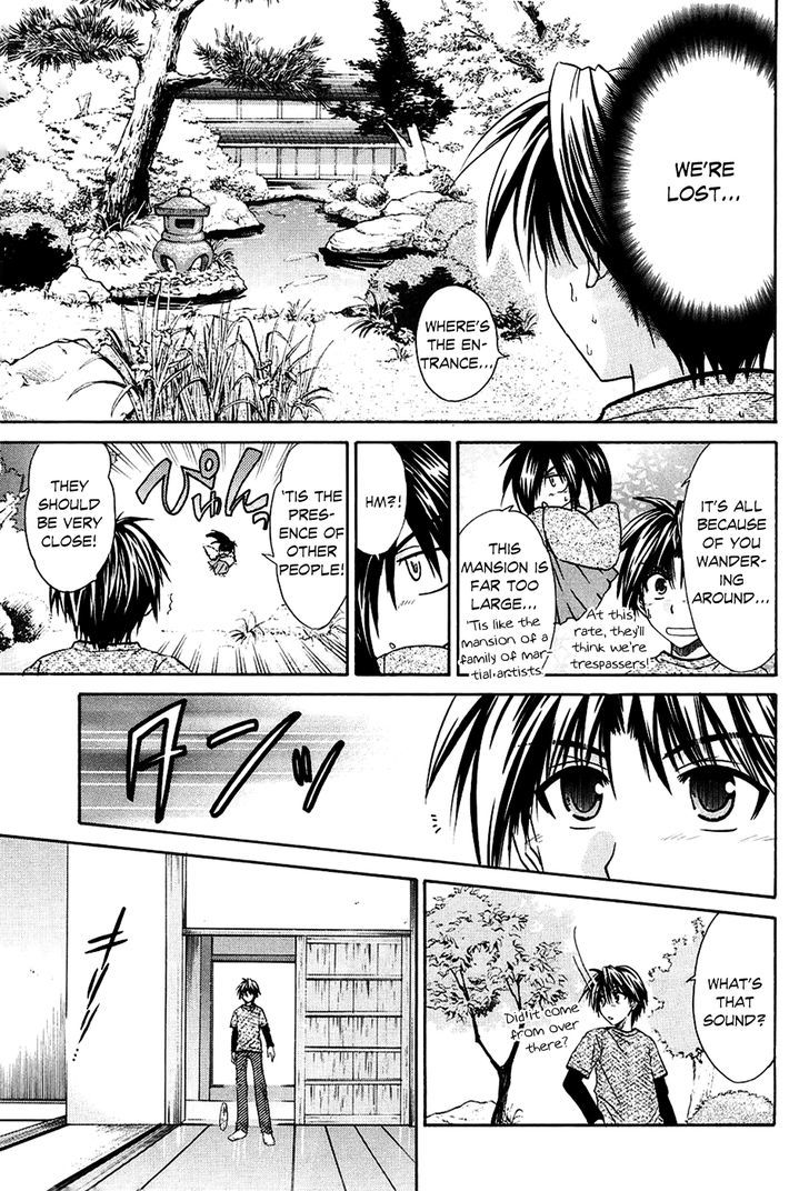 Kanade - Vol.1 Chapter 3 : Please Teach Me