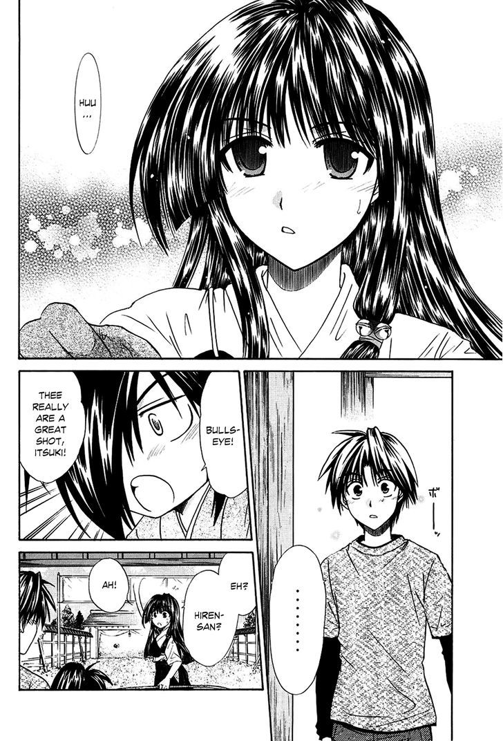 Kanade - Vol.1 Chapter 3 : Please Teach Me