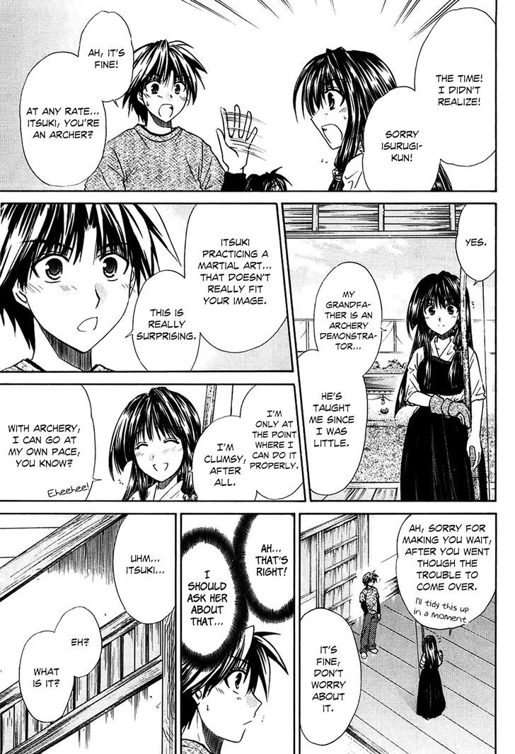 Kanade - Vol.1 Chapter 3 : Please Teach Me