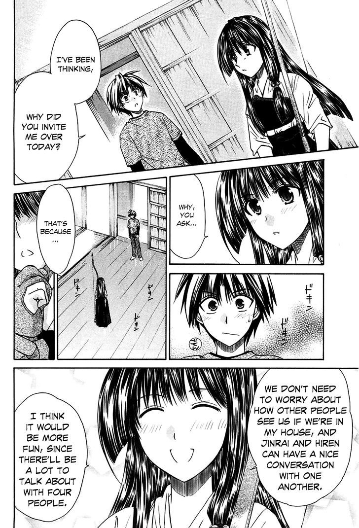 Kanade - Vol.1 Chapter 3 : Please Teach Me