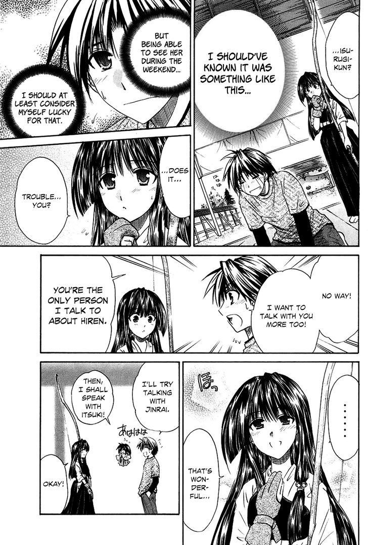 Kanade - Vol.1 Chapter 3 : Please Teach Me