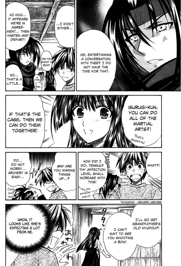 Kanade - Vol.1 Chapter 3 : Please Teach Me