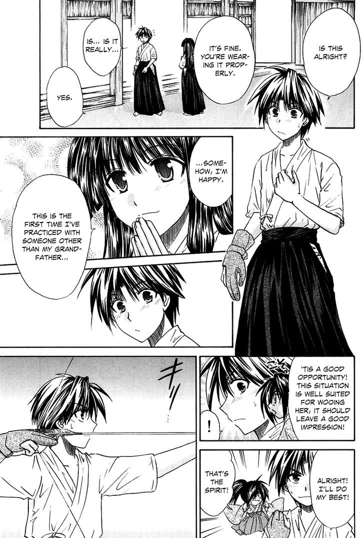 Kanade - Vol.1 Chapter 3 : Please Teach Me