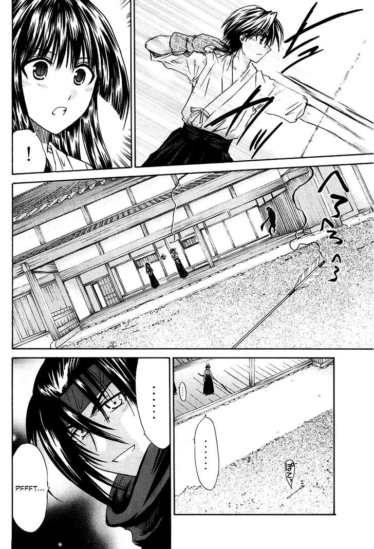 Kanade - Vol.1 Chapter 3 : Please Teach Me