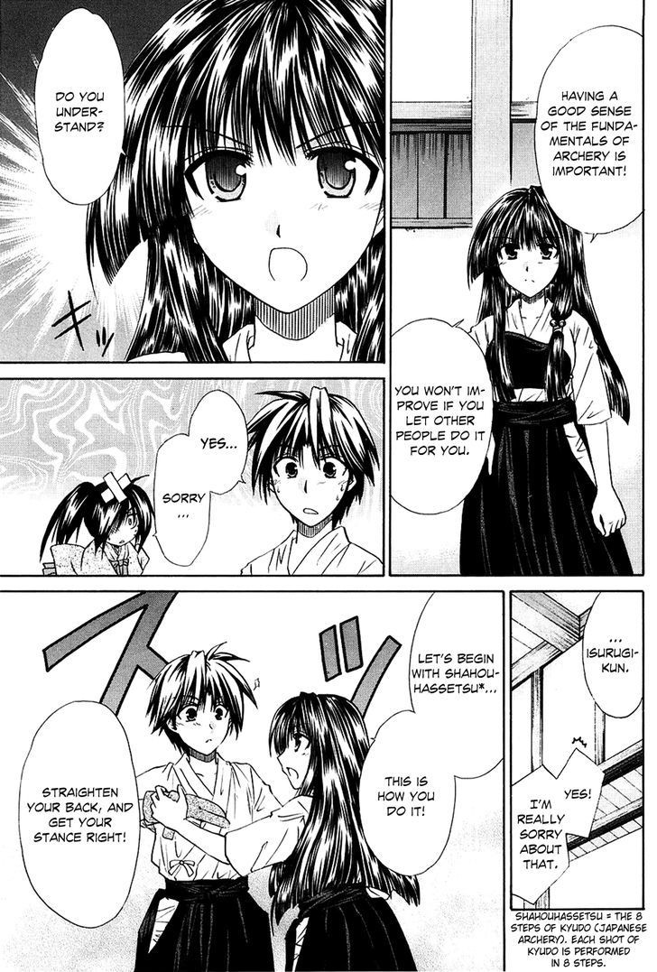 Kanade - Vol.1 Chapter 3 : Please Teach Me