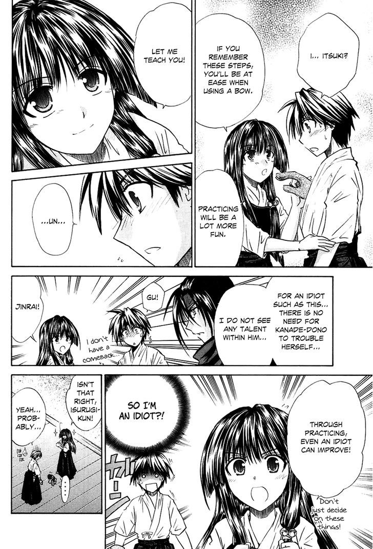 Kanade - Vol.1 Chapter 3 : Please Teach Me