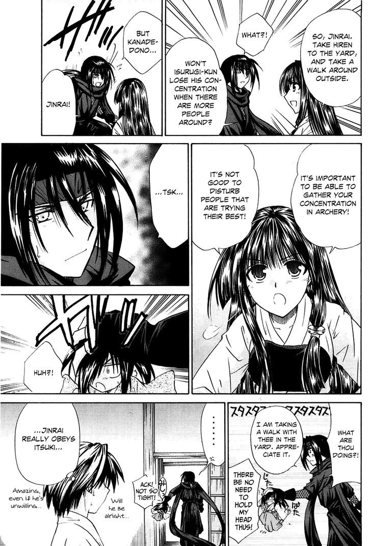 Kanade - Vol.1 Chapter 3 : Please Teach Me