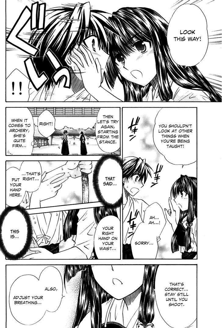 Kanade - Vol.1 Chapter 3 : Please Teach Me