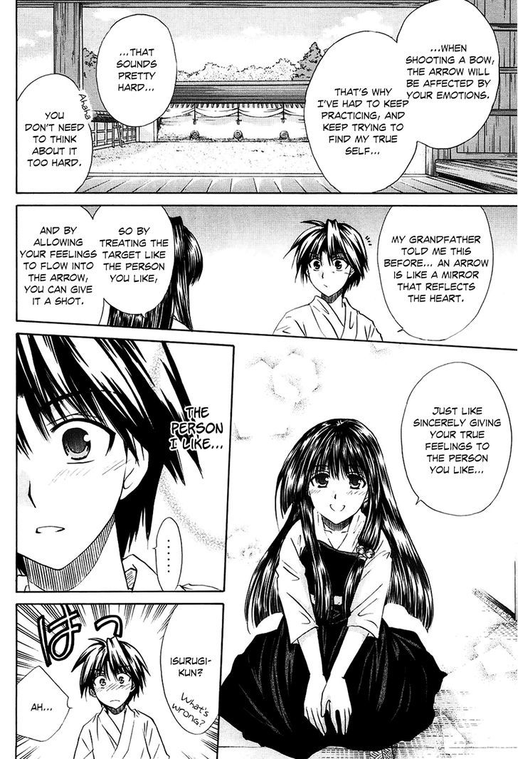 Kanade - Vol.1 Chapter 3 : Please Teach Me