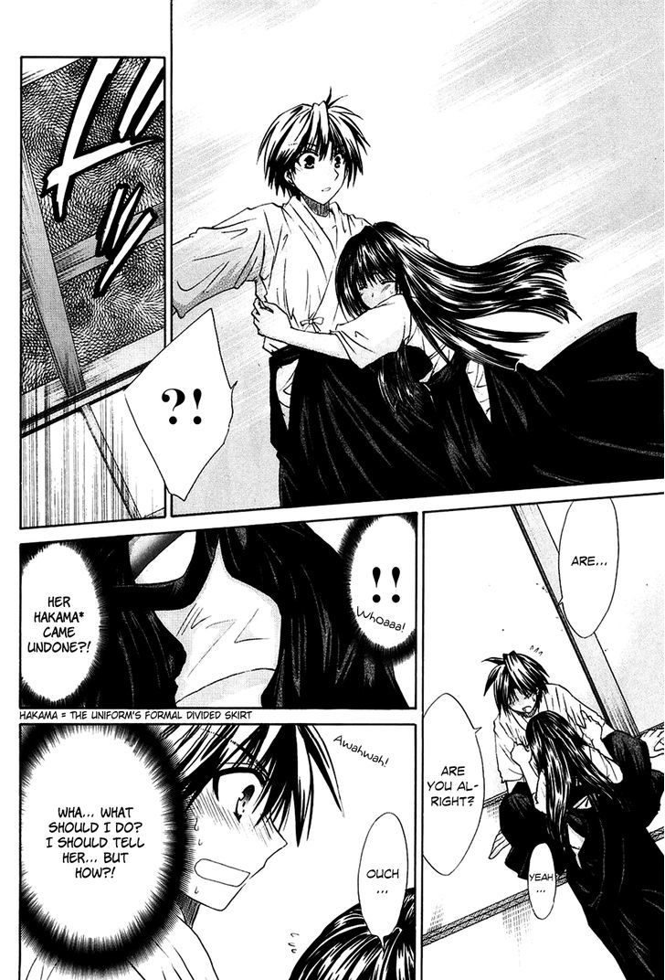 Kanade - Vol.1 Chapter 3 : Please Teach Me