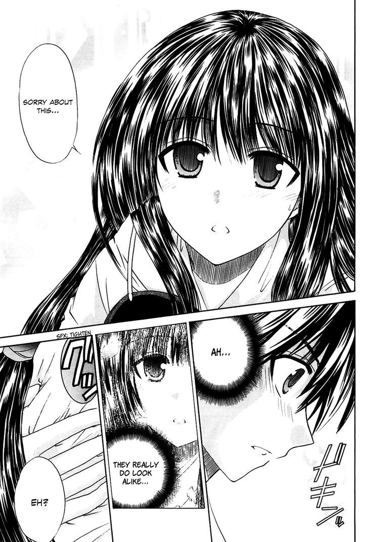 Kanade - Vol.1 Chapter 3 : Please Teach Me