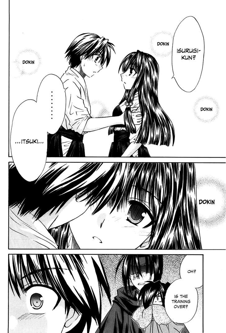 Kanade - Vol.1 Chapter 3 : Please Teach Me