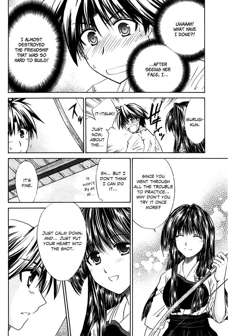 Kanade - Vol.1 Chapter 3 : Please Teach Me