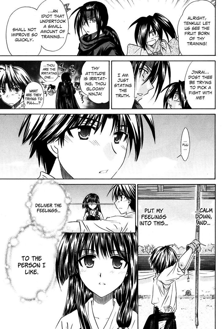 Kanade - Vol.1 Chapter 3 : Please Teach Me