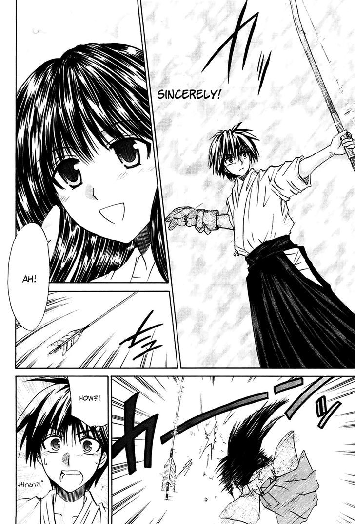 Kanade - Vol.1 Chapter 3 : Please Teach Me