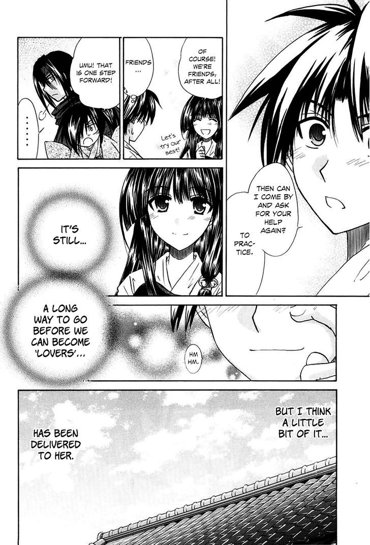 Kanade - Vol.1 Chapter 3 : Please Teach Me