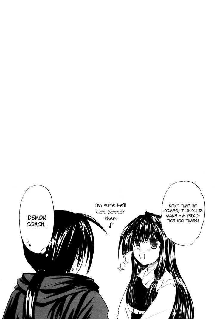 Kanade - Vol.1 Chapter 3 : Please Teach Me