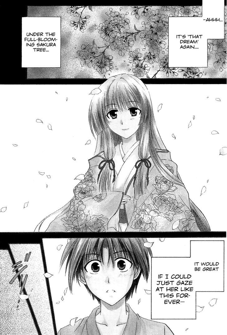 Kanade - Vol.1 Chapter 1 : The Girl Inside The Dream