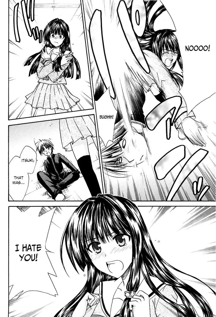 Kanade - Vol.1 Chapter 1 : The Girl Inside The Dream