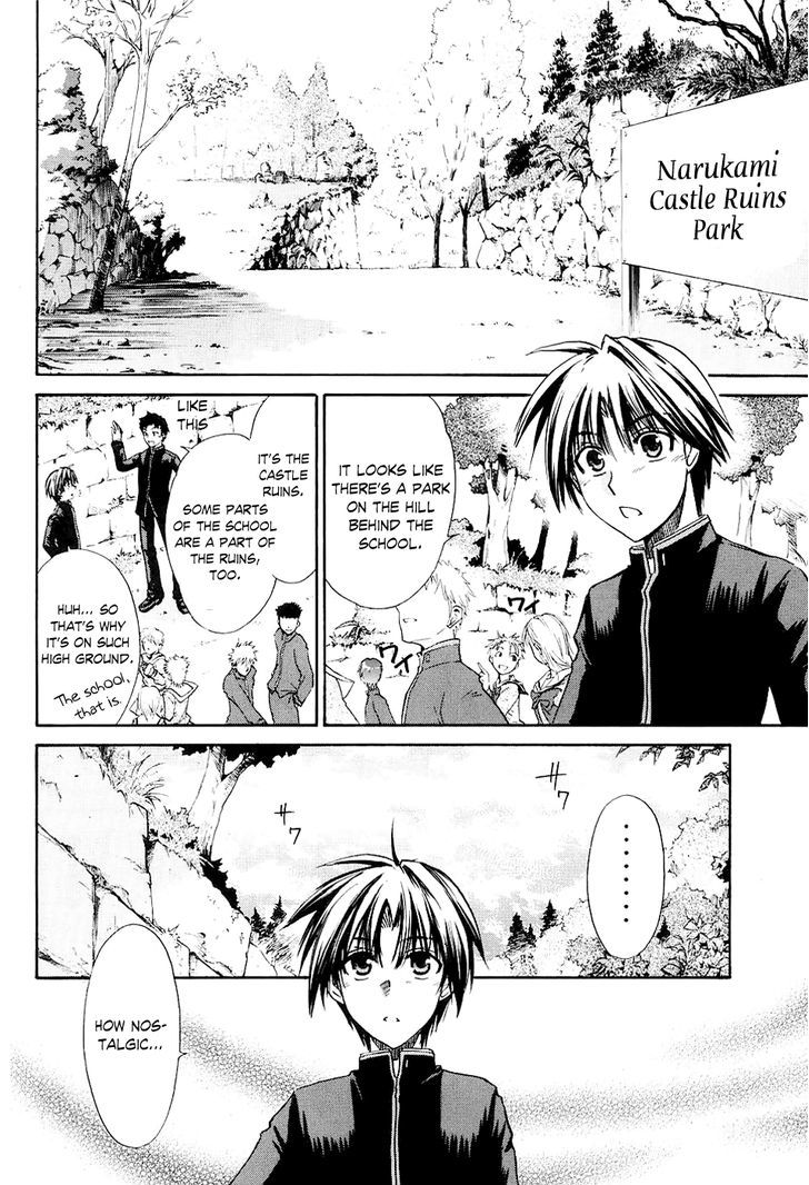 Kanade - Vol.1 Chapter 1 : The Girl Inside The Dream