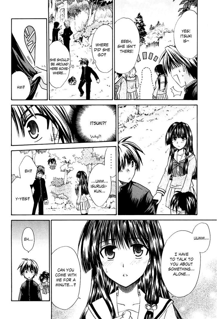 Kanade - Vol.1 Chapter 1 : The Girl Inside The Dream